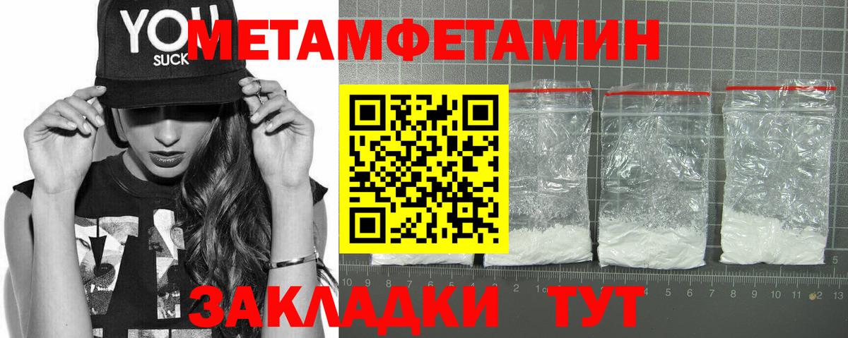 АМФЕТАМИН 97% Нерюнгри