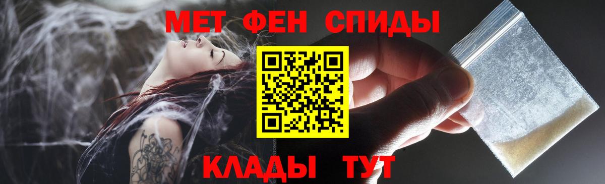 Нерюнгри  АМФЕТАМИН  Вход с VPN  Amphetamine  АМФ 98% 
