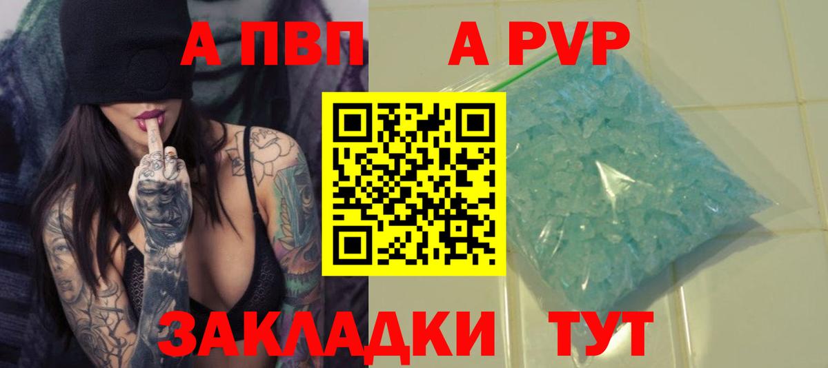 МЕТАМФЕТАМИН Нерюнгри