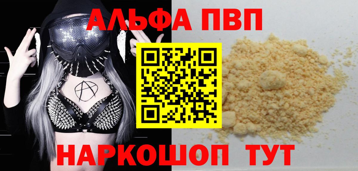 A PVP СК КРИС Нерюнгри