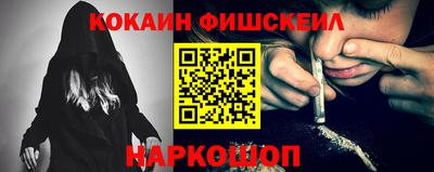 MESCALINE Гусев