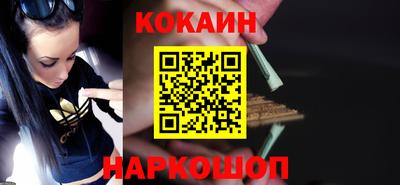гашишное масло Гусиноозёрск