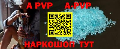 a pvp Гусь-Хрустальный