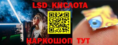 MESCALINE Гусев