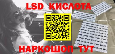 MESCALINE Гусев