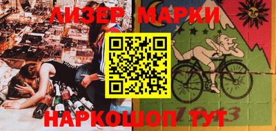 MESCALINE Гусев
