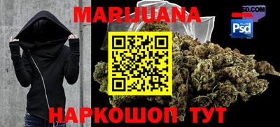 гашишное масло Гусиноозёрск
