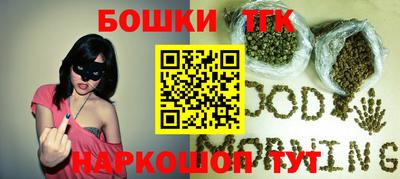 гашишное масло Гусиноозёрск