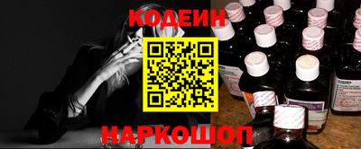 MESCALINE Гусев