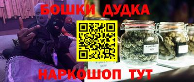 гашишное масло Гусиноозёрск