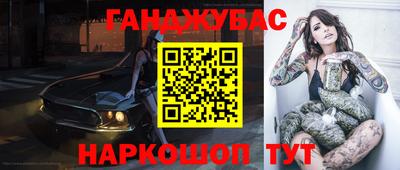 MESCALINE Гусев