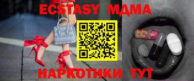 MESCALINE Гусев
