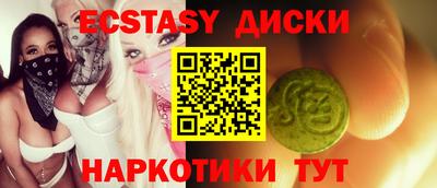 MESCALINE Гусев