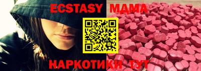 MESCALINE Гусев