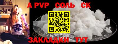 a pvp Гусь-Хрустальный