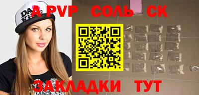 a pvp Гусь-Хрустальный