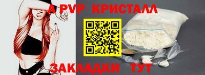 экстази Севастополь
