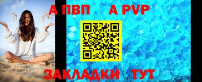 a pvp Гусь-Хрустальный