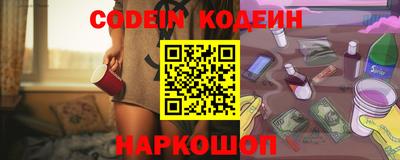 гашишное масло Гусиноозёрск