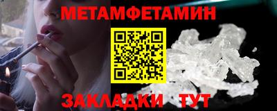 гашишное масло Гусиноозёрск