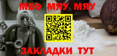гашишное масло Гусиноозёрск
