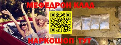 гидра Северобайкальск
