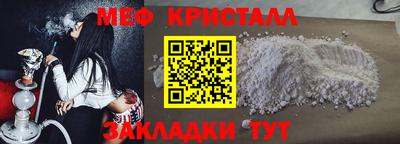 MESCALINE Гусев