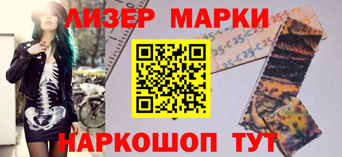 LSD-25 экстази кислота  Вход с VPN  Нерюнгри  ЛСД экстази ecstasy 