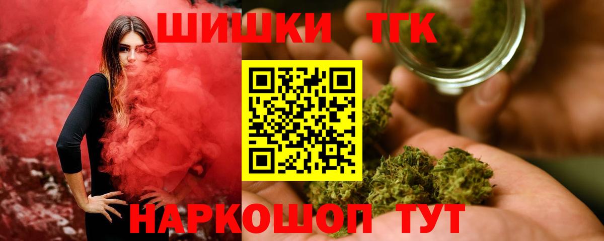Нерюнгри  Марихуана AK-47  Бошки марихуана LSD WEED  Вход с VPN 