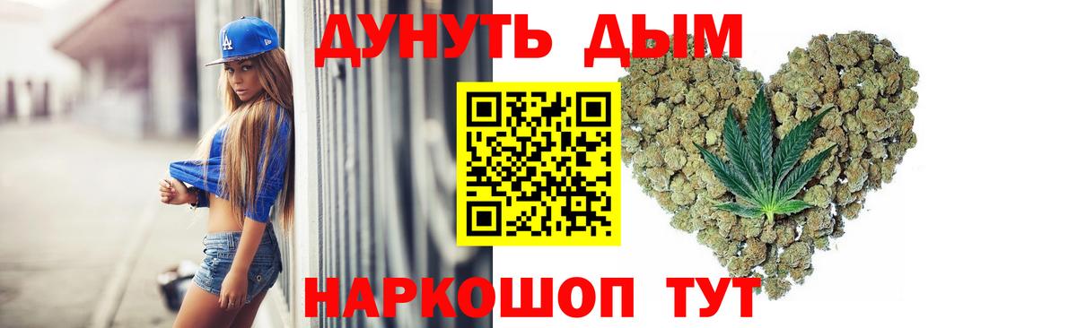 Конопля конопля Нерюнгри